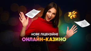 Избранное Лучшие онлайн казино Украина бонусы Ресурсы на 2021 год