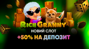 Новий слот Rich Granny