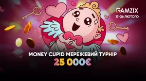 Gamzix Money Cupid